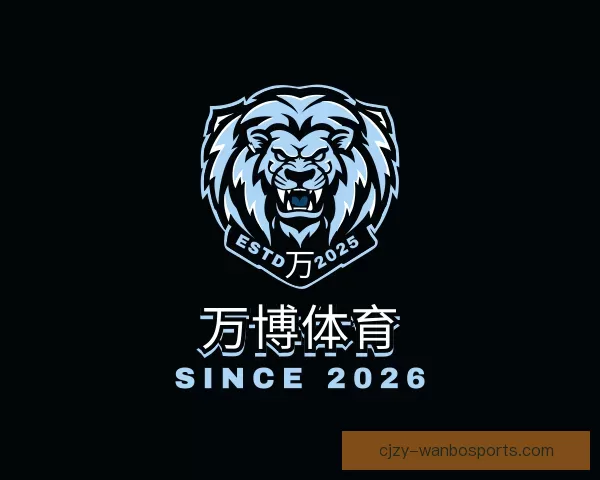 关于万博体育